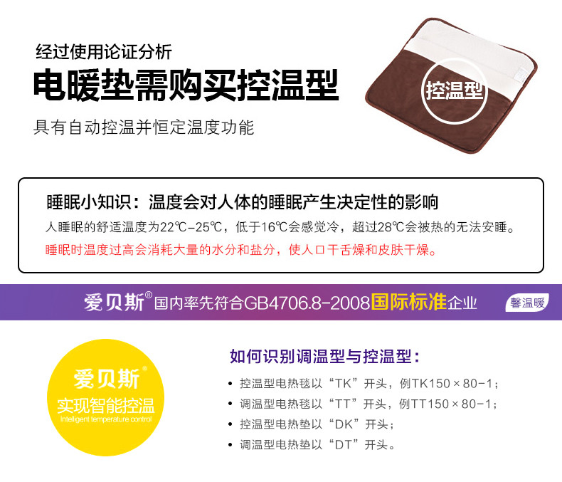 爱贝斯暖脚宝加热暖脚垫插电可拆洗暖脚器办公室保暖鞋电暖垫电热