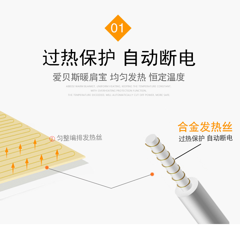 爱贝斯电热护肩护颈肩膀双肩保暖睡觉护肩带女中老年加热敷肩颈宝