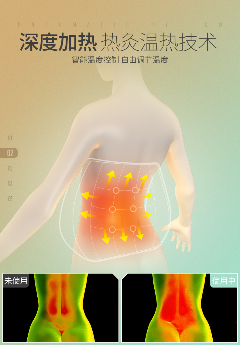 佳仁腰部按摩器腰椎家用腰疼多功能热敷牵引成人理疗仪腰间盘突出