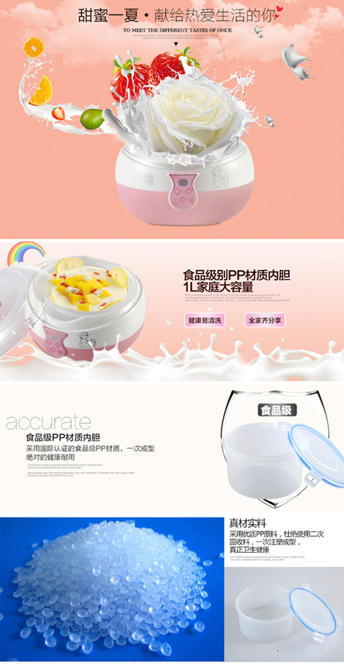 快乐一叮 SNJ-412酸奶机全自动家用酸奶米酒机大容量自制酸奶机