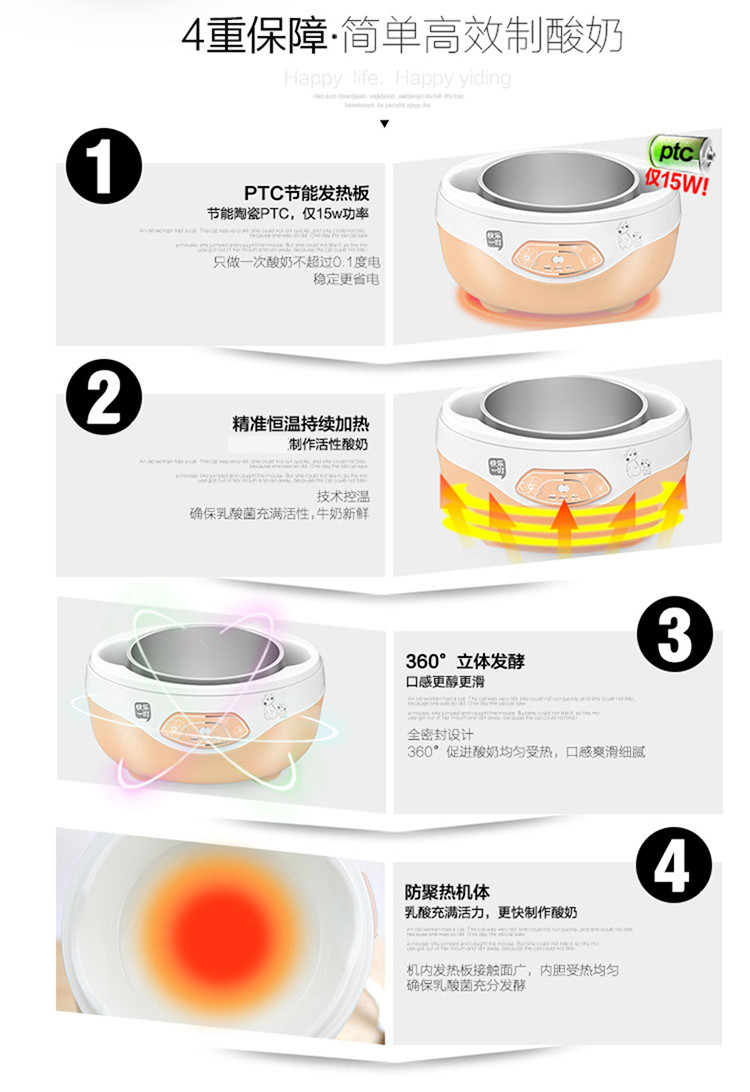 快乐一叮 SNJ-401酸奶机不锈钢全自动家用自制酸奶米酒大容量