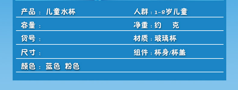 贝思星 食品级儿童玻璃杯带吸管便携水杯创意学生杯子兔子杯可爱幼儿礼品