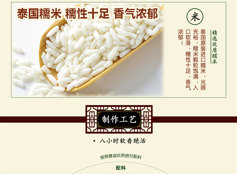 肇庆特产传统裹蒸粽裹香皇猪肉绿豆粽子400g*3只