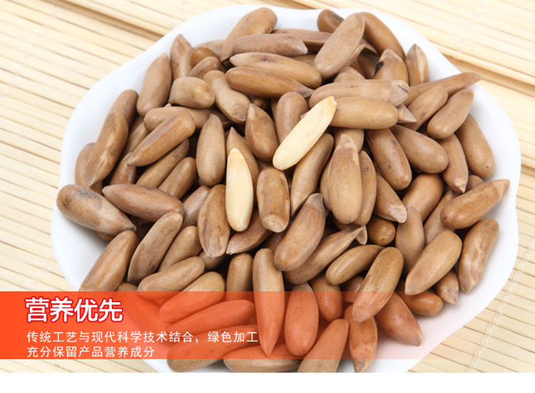 百分果 坚果炒货干果食品 进口休闲零食巴西松子125g