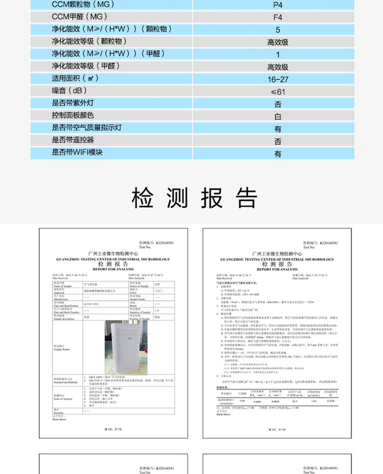 Haier/海尔母婴空气净化器大面积除甲醛雾霾PM2.5KJ225F-HY01