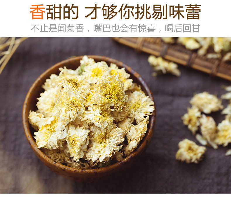 【方家铺子_贡菊】菊花茶罐装 黄山贡菊花 夏季休闲花草茶40g