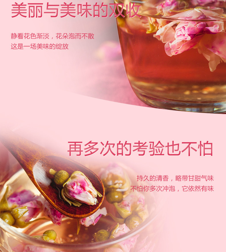 【方家铺子】 干玫瑰 夏季休闲花草茶75g