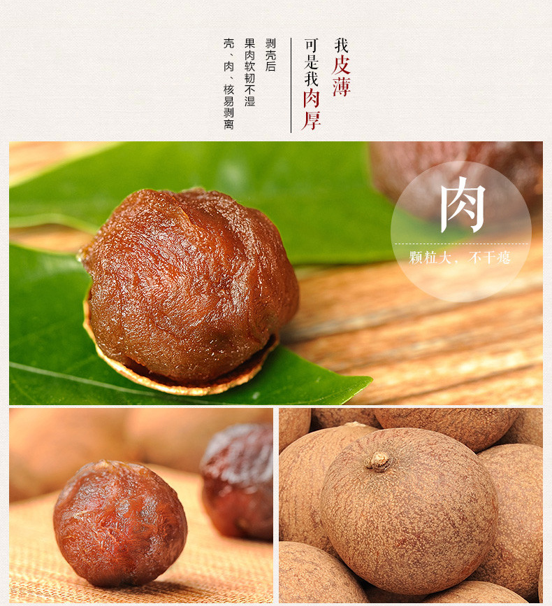 【方家铺子_桂圆世家礼盒】福建莆桂圆干龙眼干年货礼盒2500g