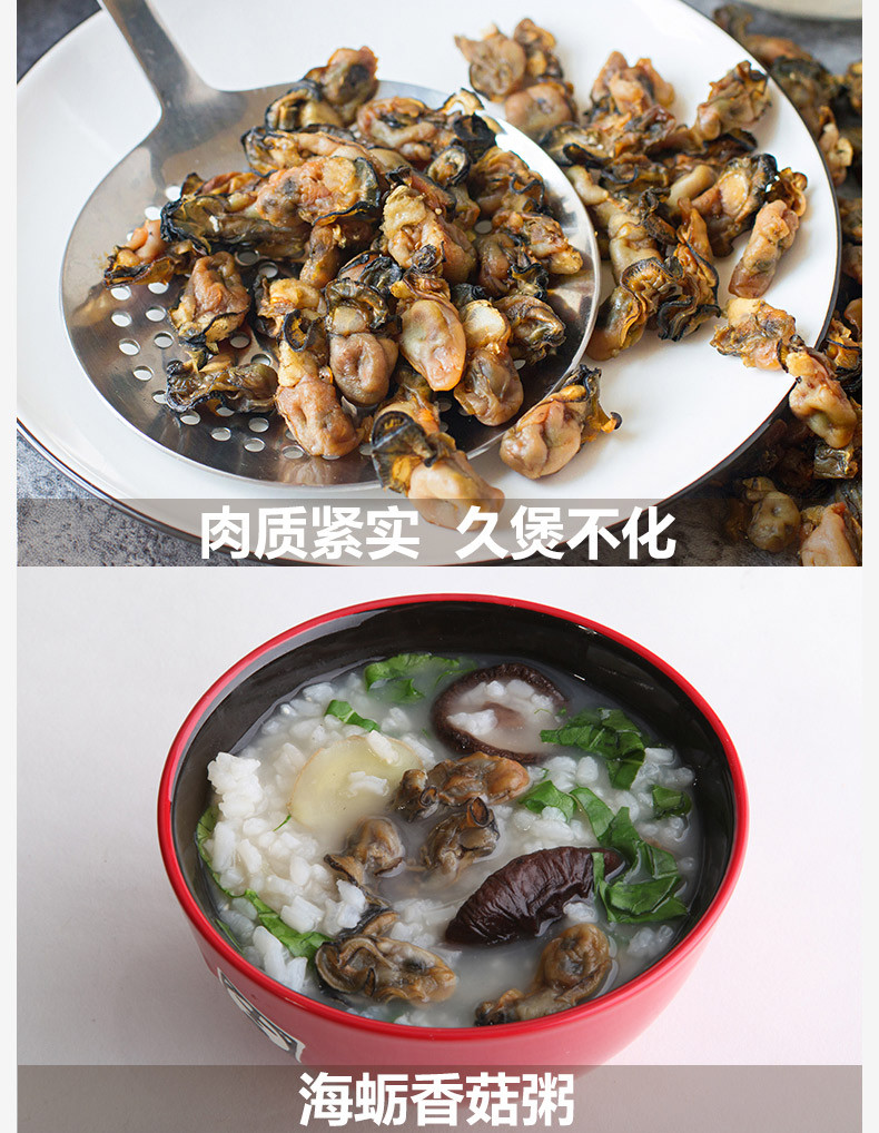 【方家铺子_蛏干】福建莆田特产干货 蛏干 海鲜干货 天然淡晒50g