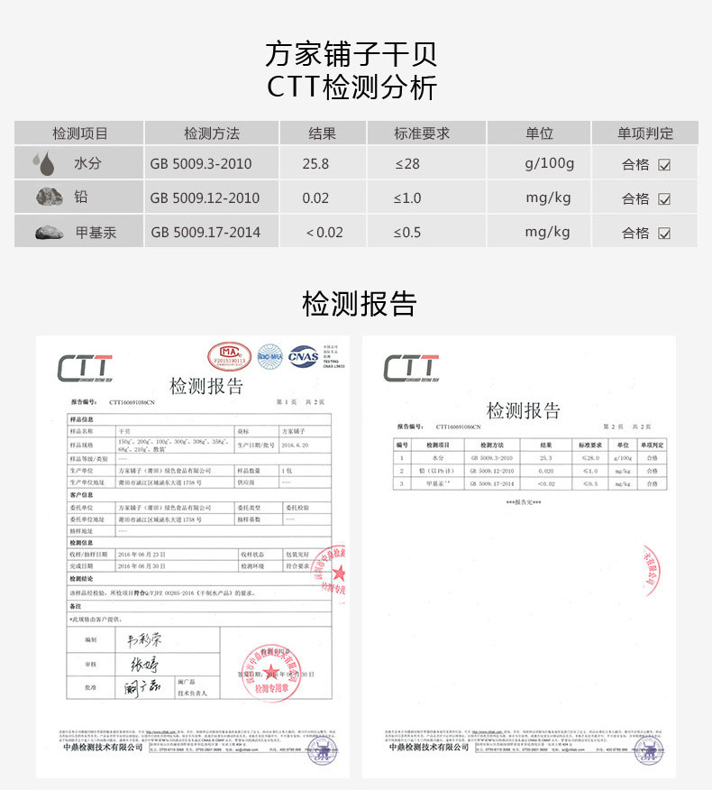 【方家铺子_干贝】大连特产干贝一件代发海鲜干货元贝扇贝丁150g