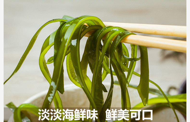 【方家铺子_海带】福建特产海带配菜煲汤海带丝干货120g