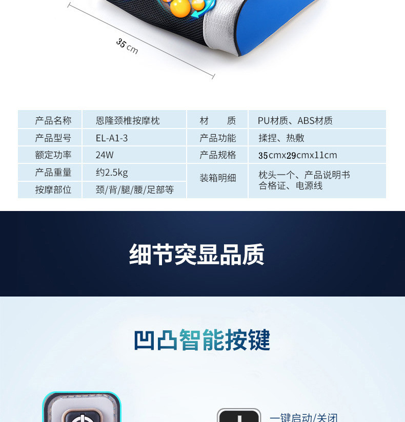 奕佳/yijia颈椎按摩器颈部肩部背部腰部多功能全身电动按摩枕头脖子家用靠垫