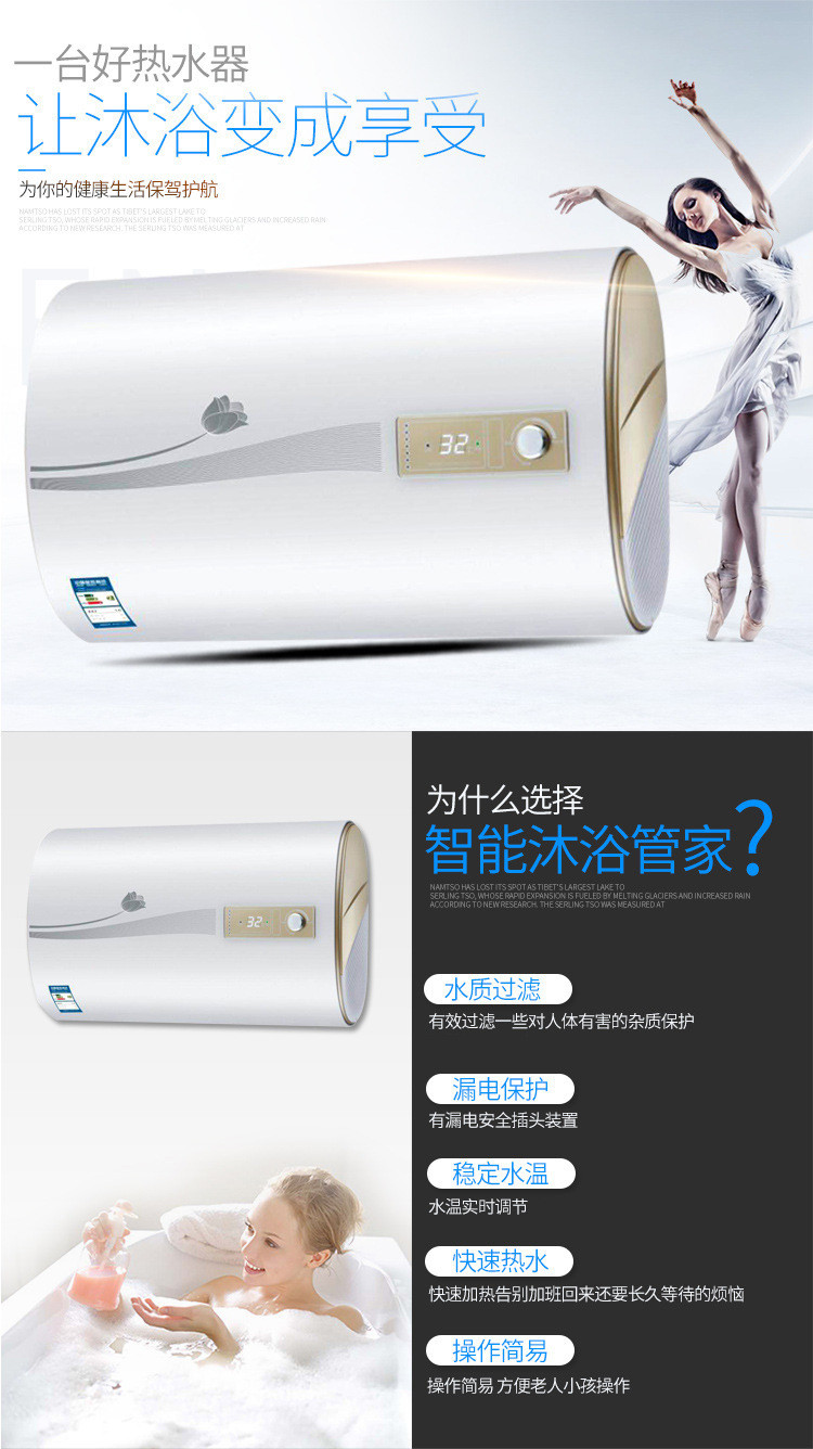 威太电热水器热水器速热型热水器储水式家用热水器WTA07