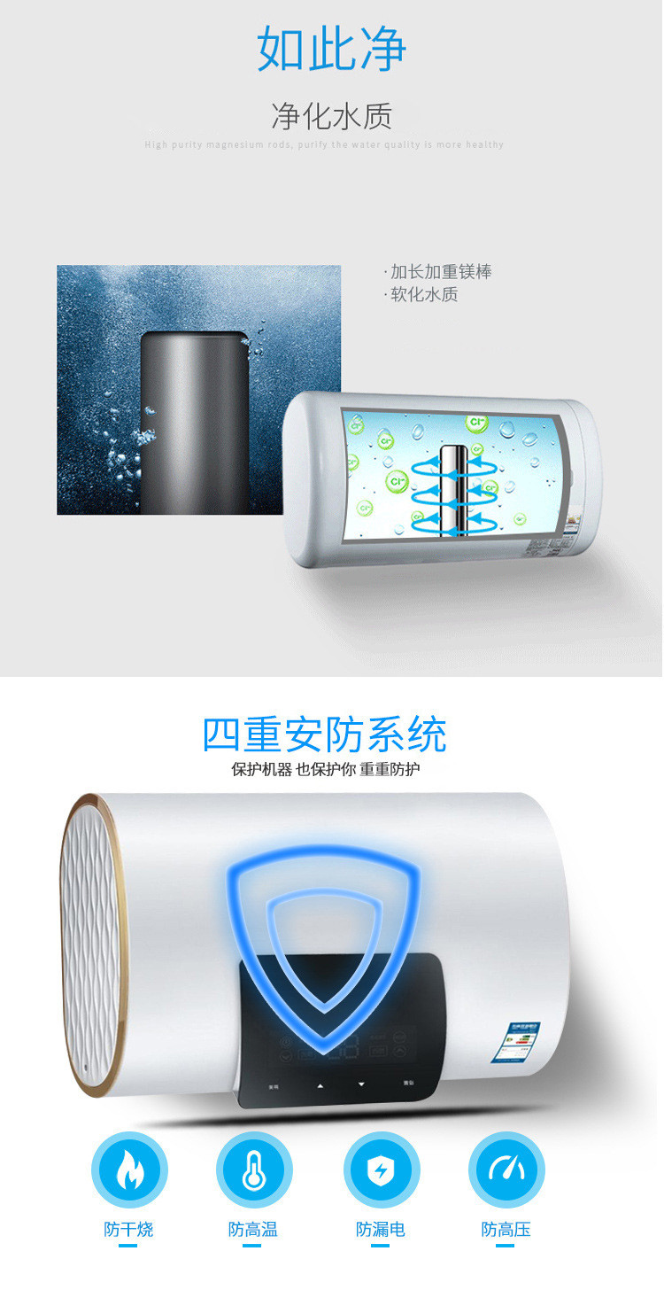 威太大功率家用储水式电热水器 智能微电脑触控沐浴电热水器WTE01