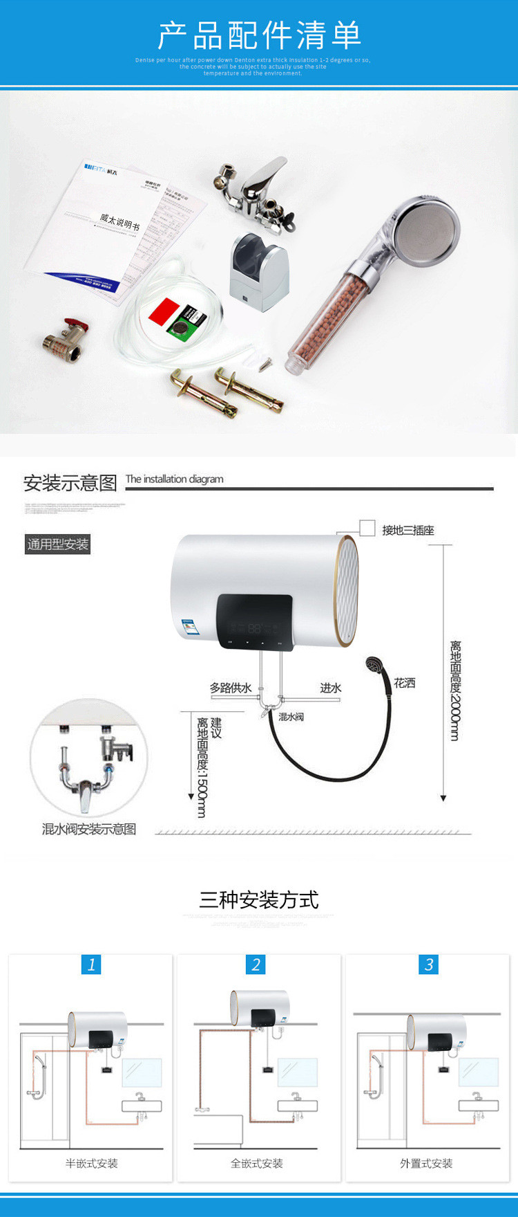 威太大功率家用储水式电热水器 智能微电脑触控沐浴电热水器WTE01