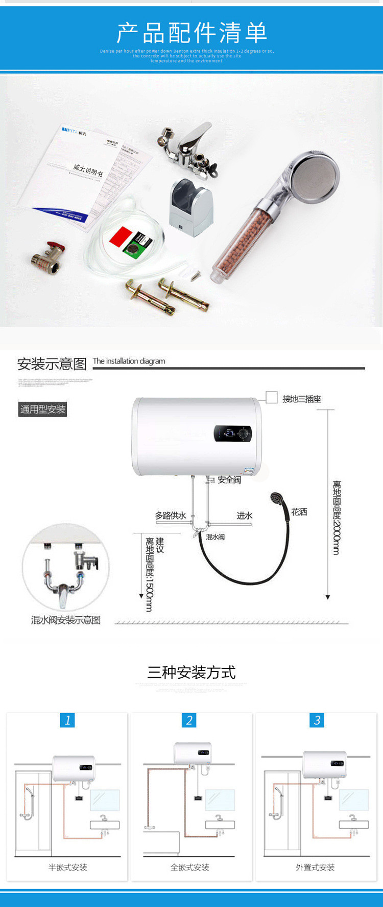 威太电热水器美发店专用热水器即热式热水器储水式家用热水器B13D