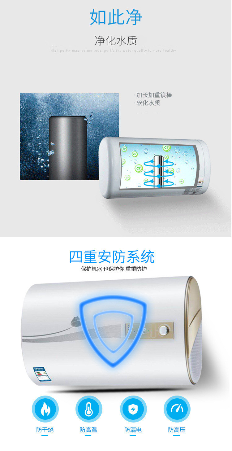 威太电热水器热水器速热型热水器储水式家用热水器WTA07