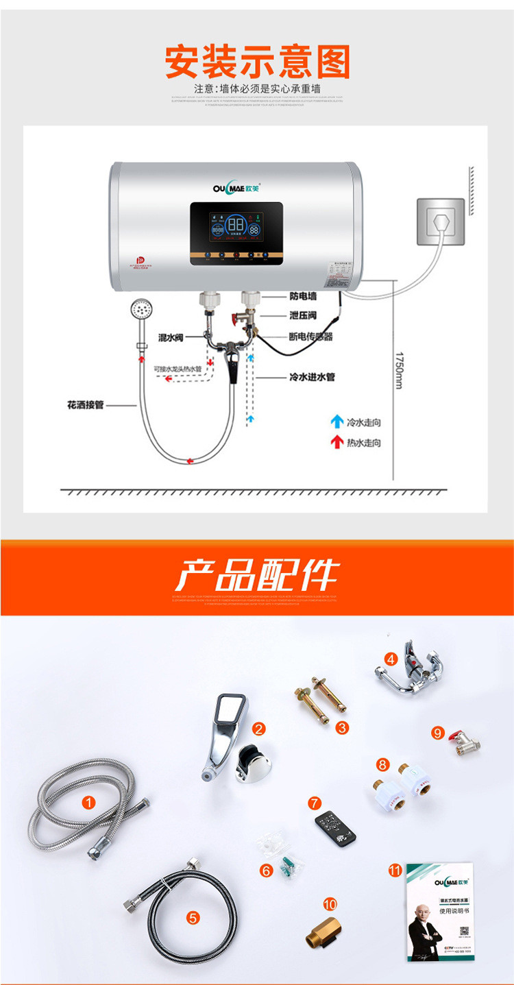 威太热水器美发店专用热水器速热型热水器储水式家用热水器DSZF-60