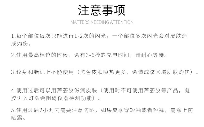 金稻KD-506脱腋毛腿毛脱毛器冰感脱毛护理光子无痛脱毛仪智能脱毛