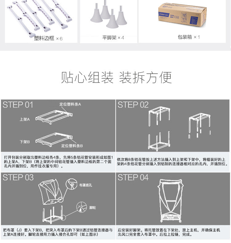 奥德尔HF-F6方形双层干衣机速干烘衣机家居暖衣机