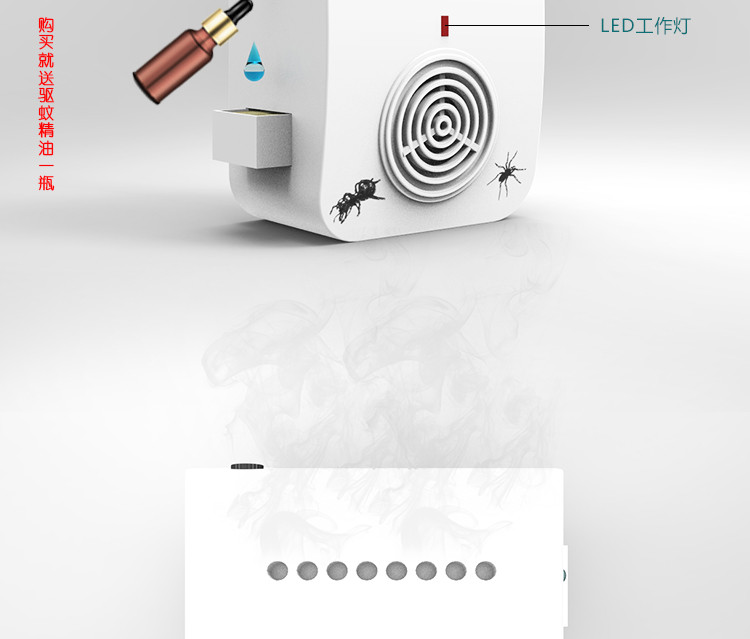 云绵家恋超声波驱蚊器电子驱虫器防蚊灭蚊神器室内苍蝇灭蚊灯家用一扫光JL-210