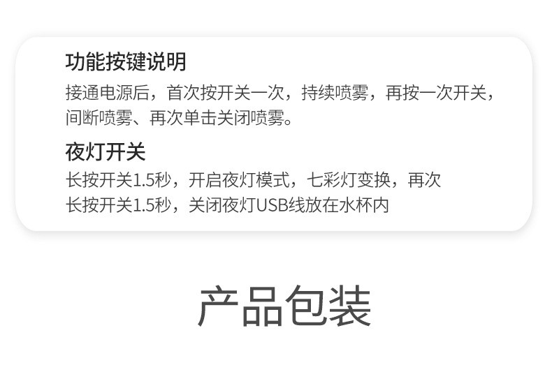 AGQ 新款大容量空气香薰炫彩杯加湿器 创意礼品桌面小型usb迷你加湿器