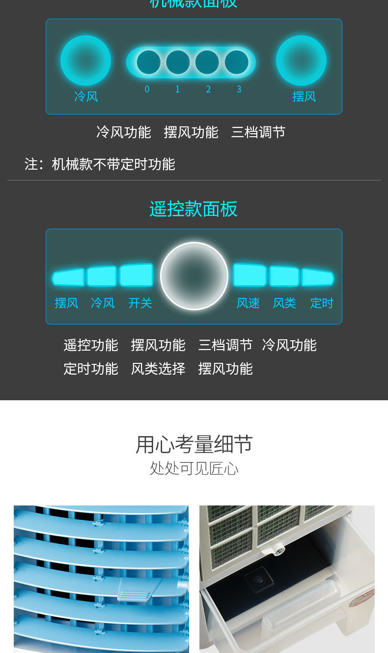 奥克斯空调扇单冷风扇加湿制冷风机家用冷风扇移动水冷气扇小空调