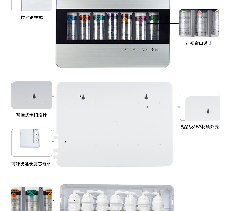 永源家用净水器箱式超滤机 能量直饮机净水机