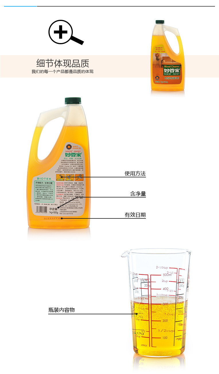 妙管家地板地砖清洁剂拖地客厅卫生间木地板瓷砖使用组合2瓶装