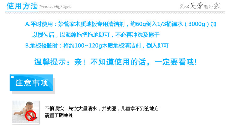 妙管家地板地砖清洁剂拖地客厅卫生间木地板瓷砖使用组合2瓶装