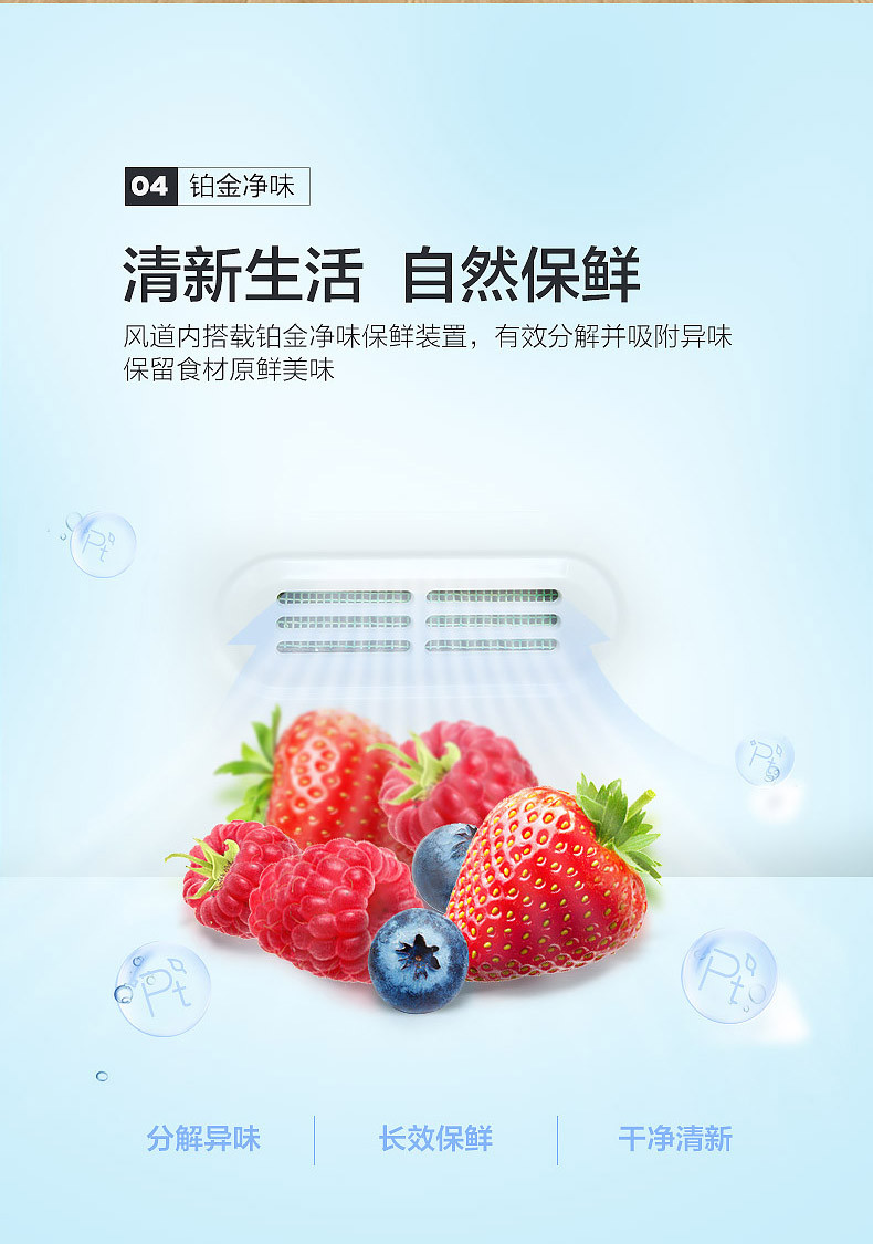 美的 BCD-230WTPZM(E)冰箱小型三门变频风冷无霜智能家用电冰箱