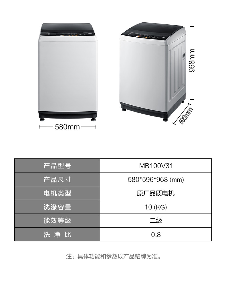 美的  10公斤KG洗衣机 全自动家用大容量变频滚筒洗衣机 MG100V11D