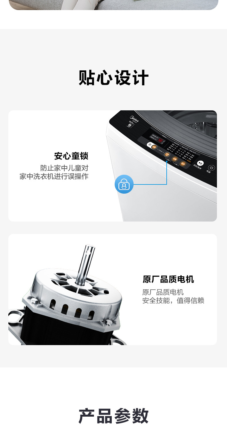 美的  10公斤KG洗衣机 全自动家用大容量变频滚筒洗衣机 MG100V11D