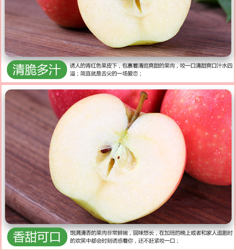 陕西红富士现摘苹果水果10斤(净重9斤)应季新鲜水果整箱