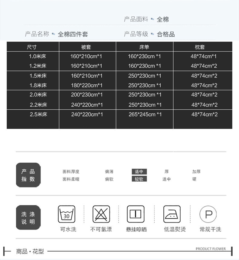 斜纹印花纯棉四件套 单人双人床单被套全棉床上用品套件