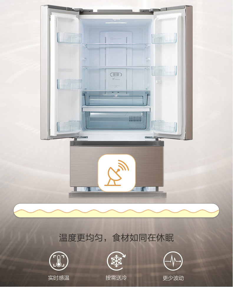 美的 BCD-318WTPZM(E)法式四门除味风冷无霜变频智能家用电冰箱