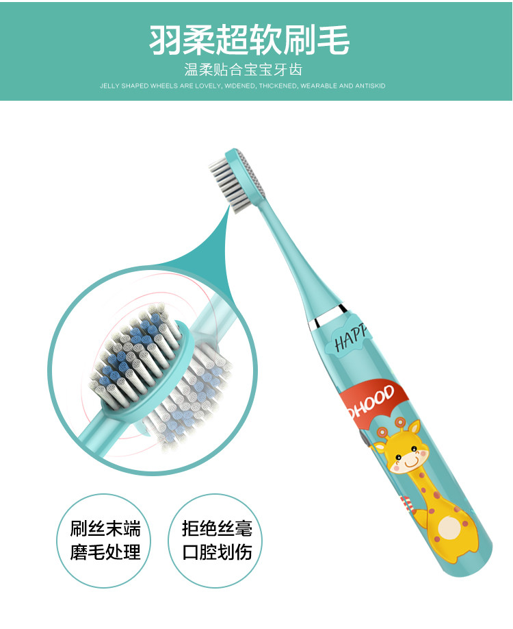 儿童电动牙刷1-2-3-4-5-6-12岁小孩宝宝非充电式软毛防水卡通牙刷