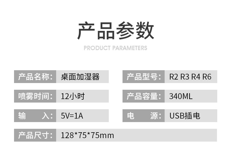 usb加湿器迷你静音家用卧室宿舍车载空调房学生小型办公室桌面