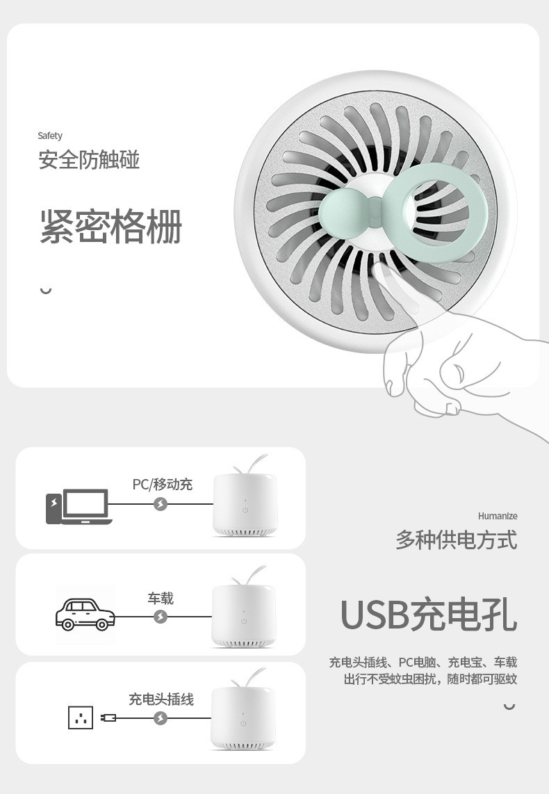 格林盈璐驱蚊器家用插电式室内灭蚊器GM968