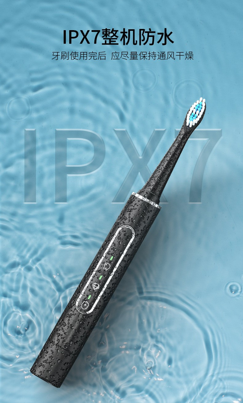 Boorui铂瑞充电式电动牙刷整机防水全自动软毛超声波