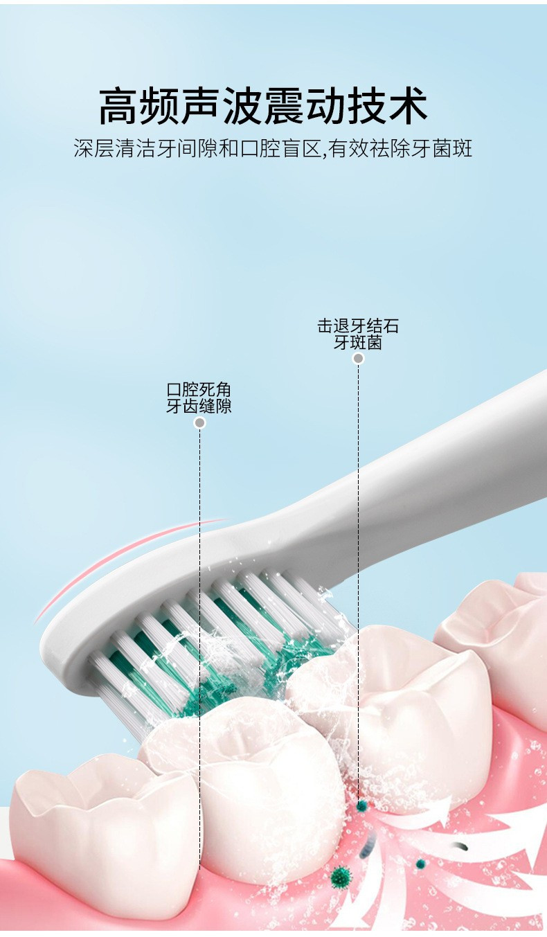 Boorui铂瑞充电式电动牙刷整机防水全自动软毛超声波