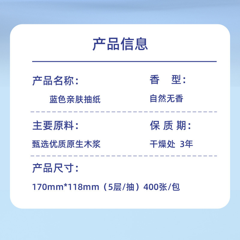 400张30包抽纸纸巾家用家庭实惠装卫生纸整箱餐巾纸面巾纸擦手纸