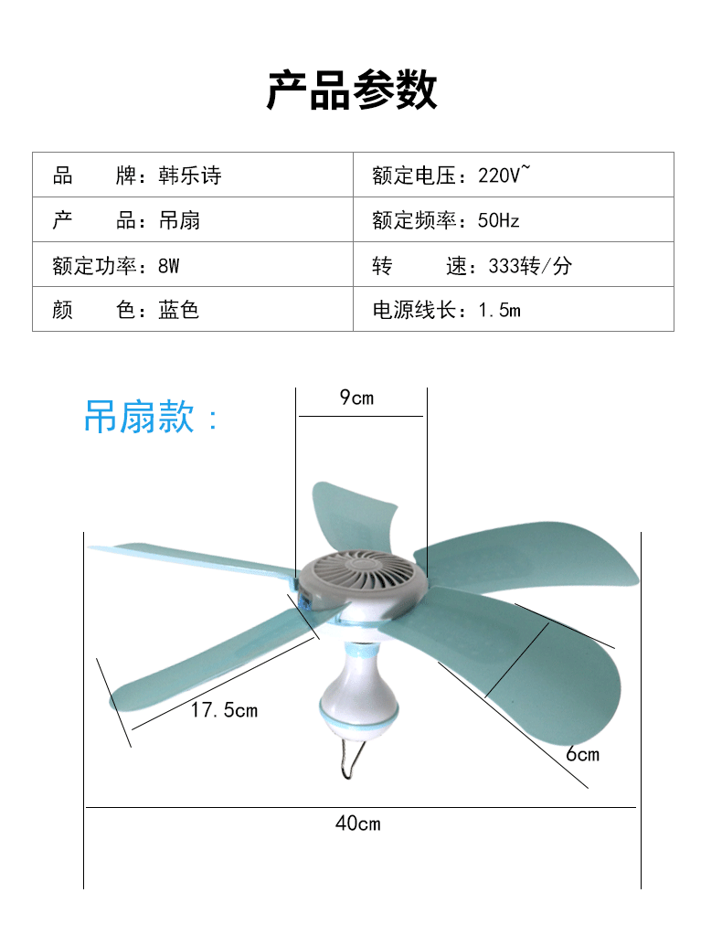 小吊扇小型迷你微风宿舍学生蚊帐床上静音电风扇家用挂扇大风力