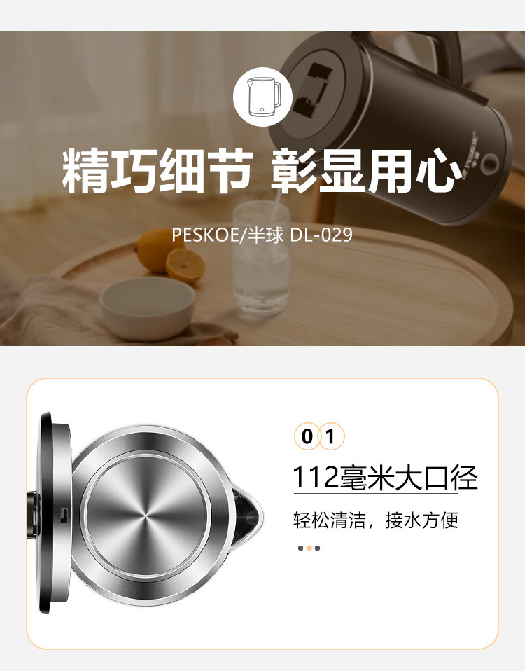 半球电热水壶烧水壶家用保温一体不锈钢自动断电宿舍大容量开水壶