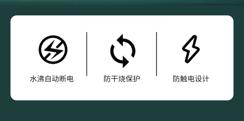 半球电热水壶烧水壶家用保温一体宿舍小型不锈钢自动断电开水壶