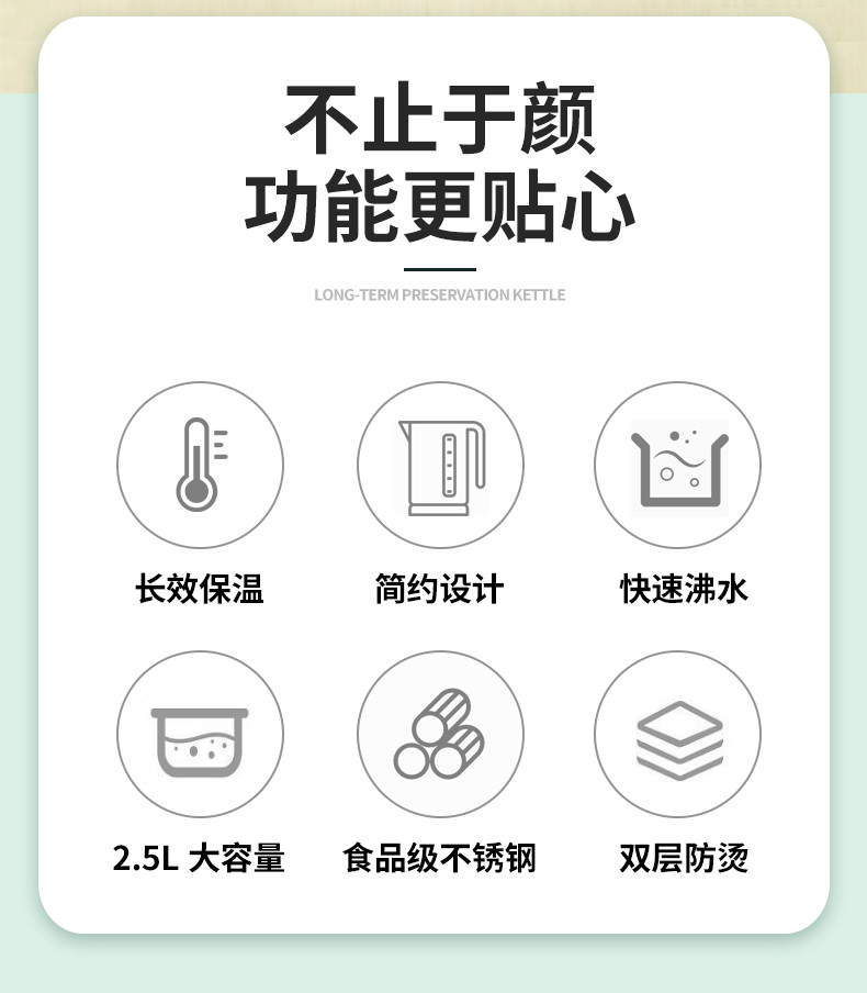 半球电热水壶烧水壶家用保温一体宿舍小型不锈钢自动断电开水壶