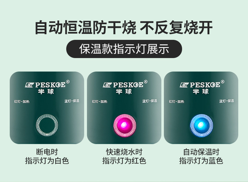 半球电热水壶烧水壶家用保温一体宿舍小型不锈钢自动断电开水壶