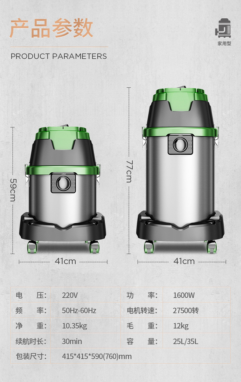 杰诺1600W商用家用吸尘器干湿两用不锈钢桶式吸尘铜芯电机强吸力