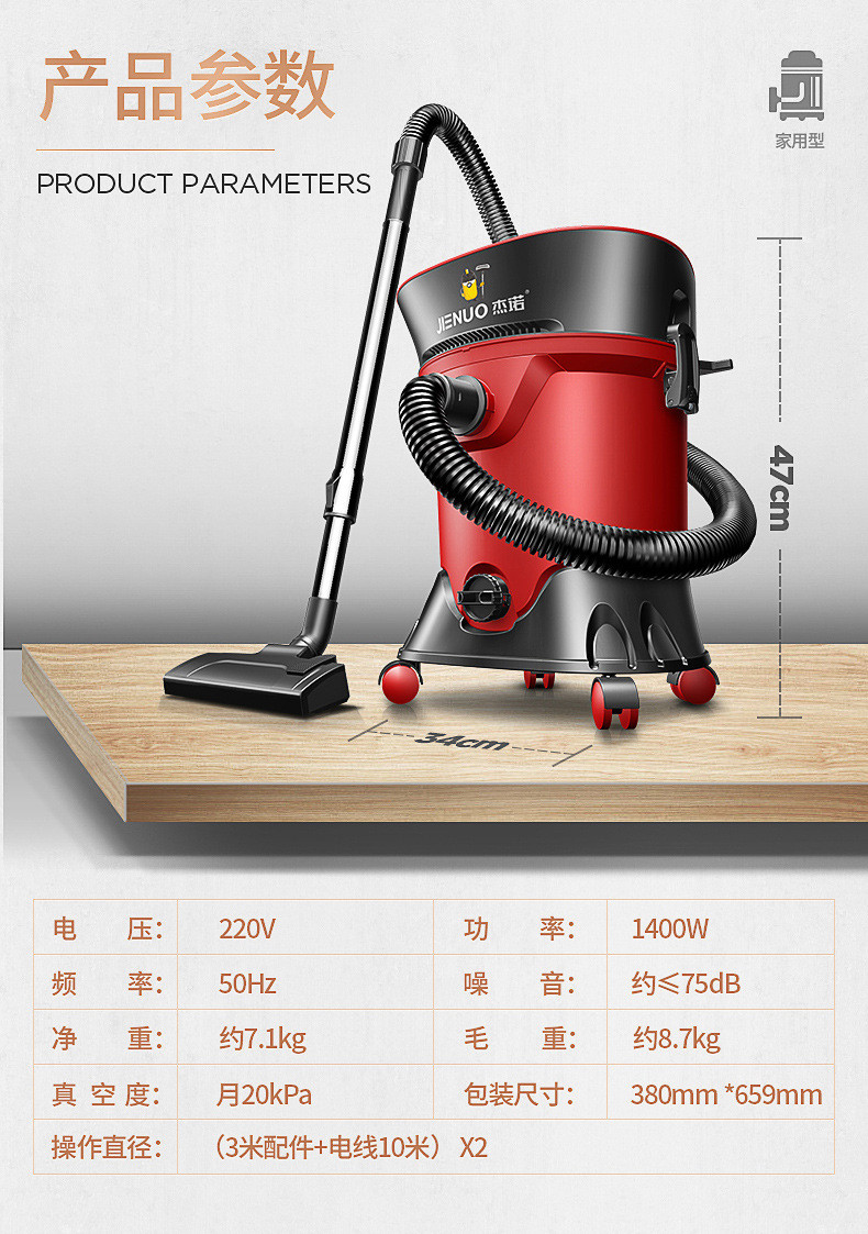 杰诺智能触屏吸尘器小型干湿吹三用1400W大功率静音吸尘器家用