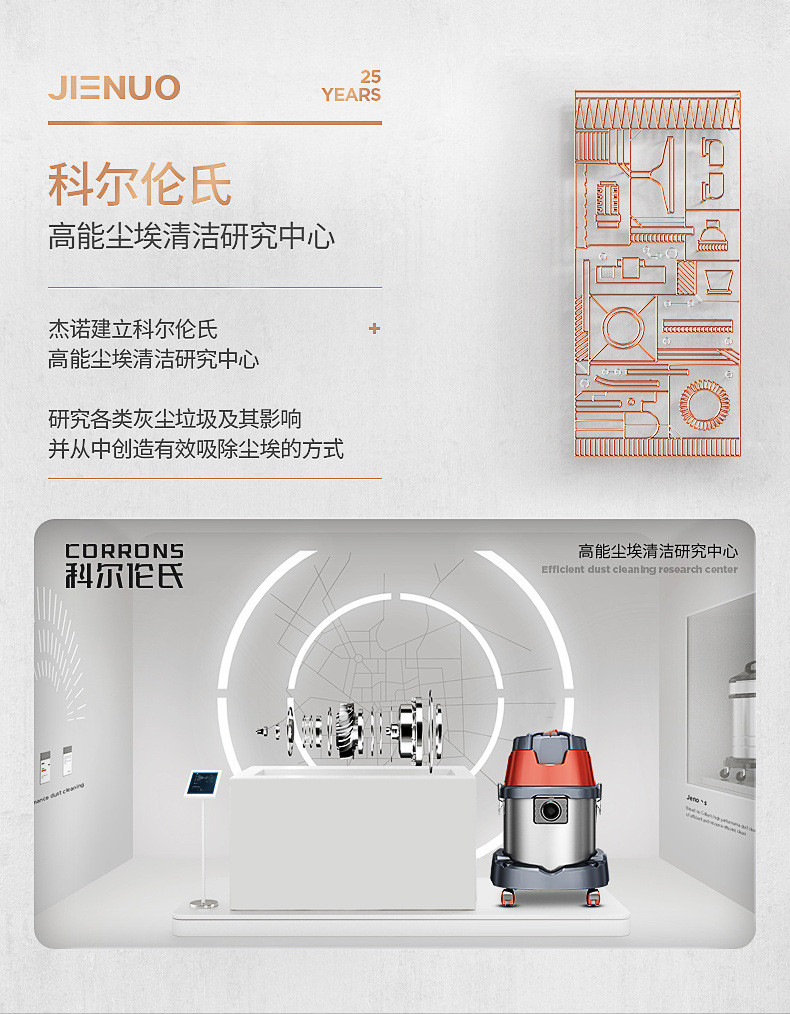 杰诺吸尘器家用手持式静音地毯除螨大功率干湿两用工业桶式洗车机